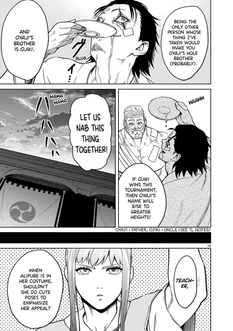 Rosen Garten Saga 42 15