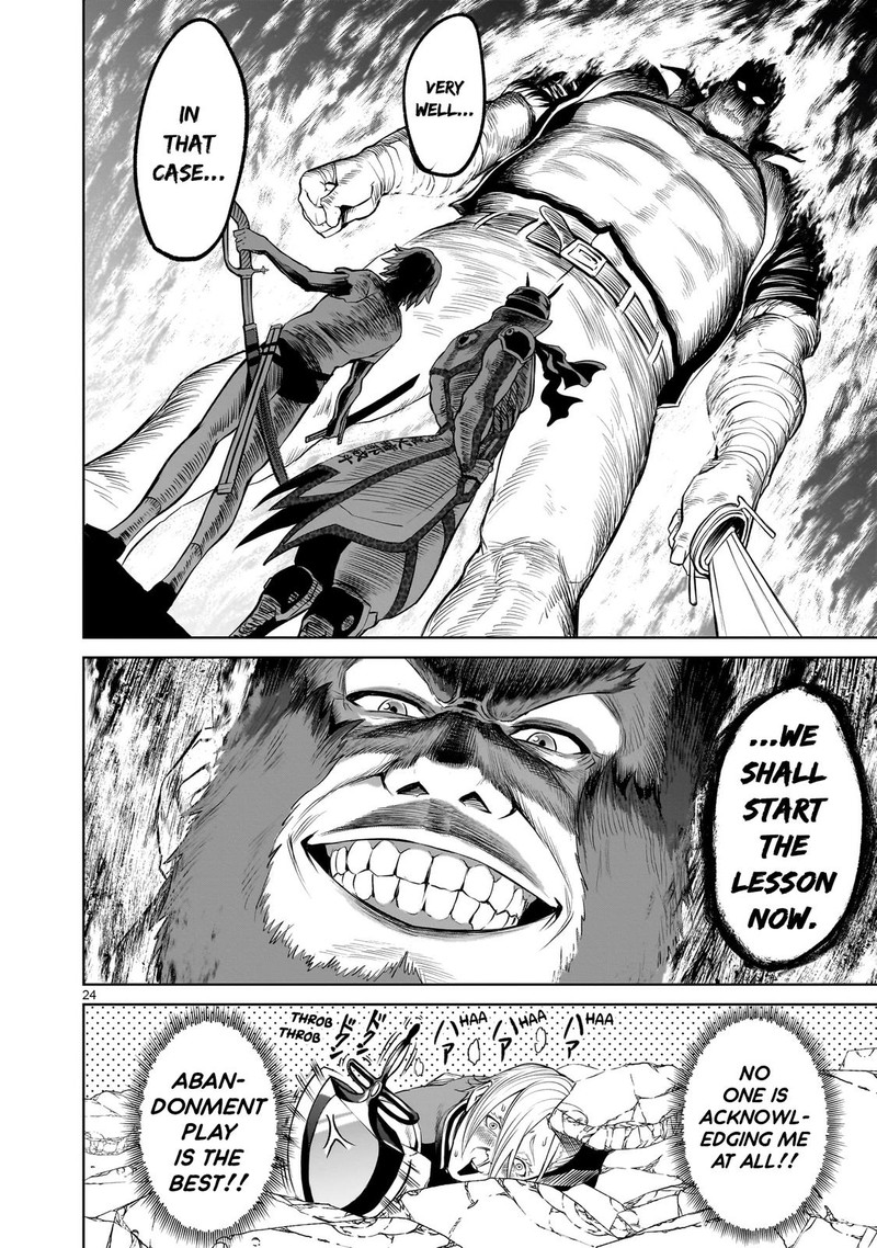 Rosen Garten Saga 46 25