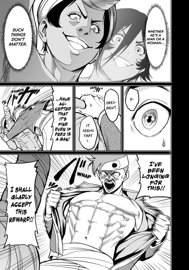 Rosen Garten Saga 48 11