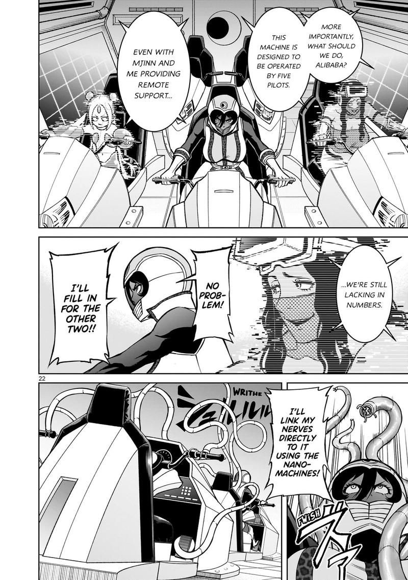 Rosen Garten Saga 50 22