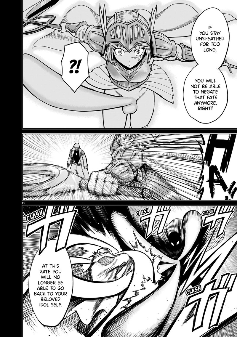 Rosen Garten Saga 51 12