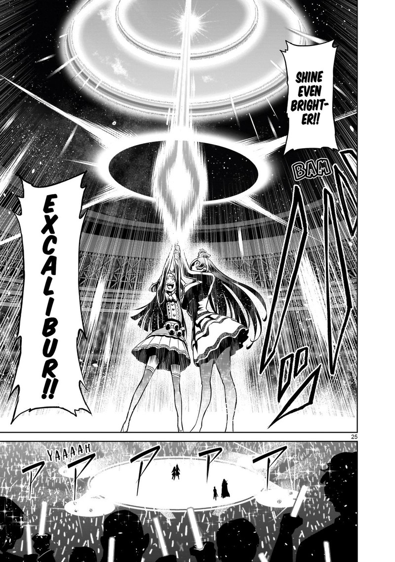 Rosen Garten Saga 51 25