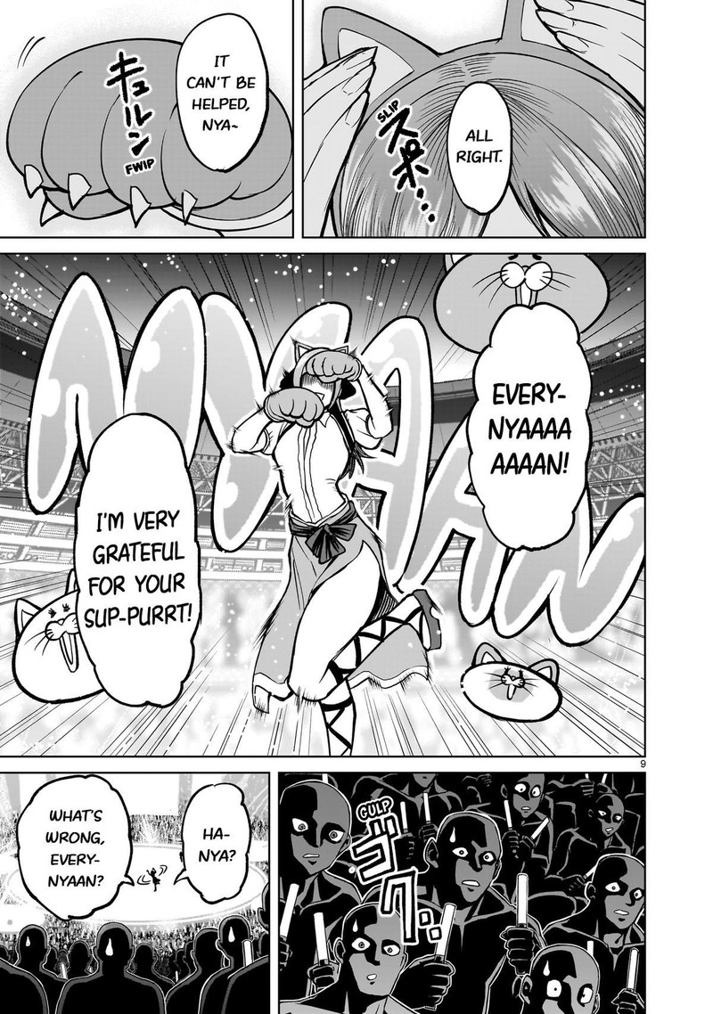 Rosen Garten Saga 52 8