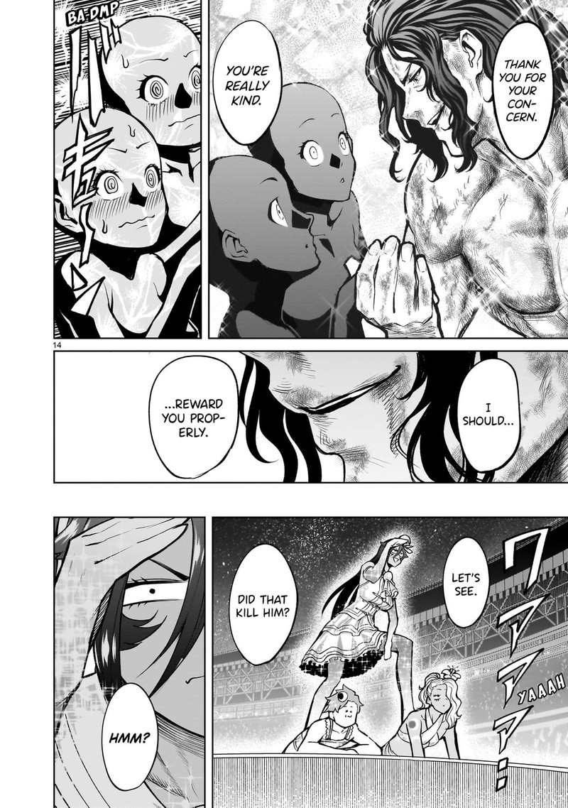 Rosen Garten Saga 53 12