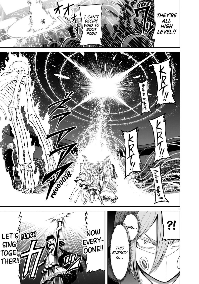 Rosen Garten Saga 53 8