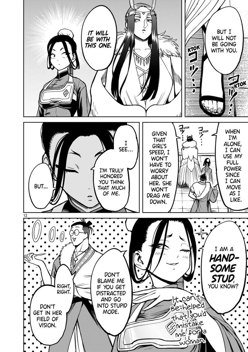 Rosen Garten Saga 54 12