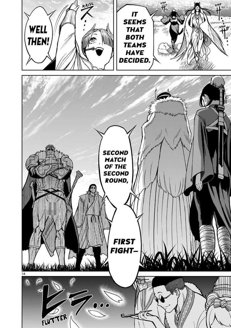 Rosen Garten Saga 54 14