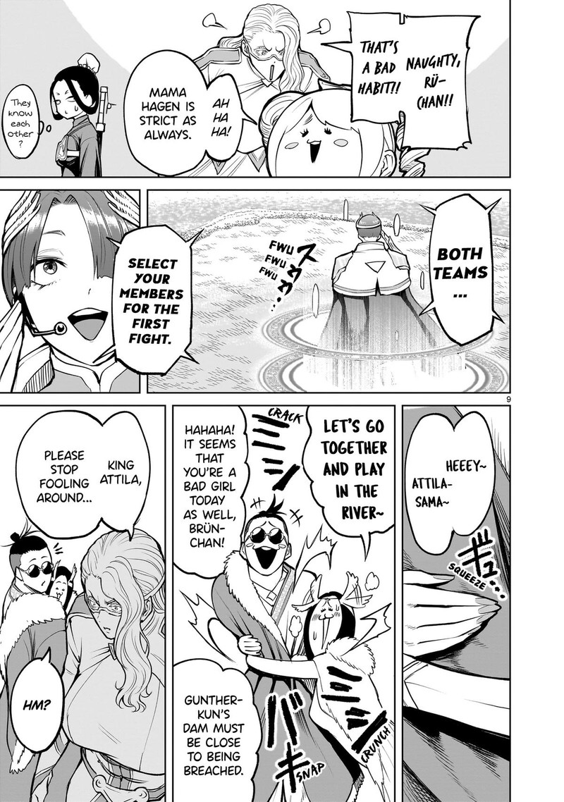 Rosen Garten Saga 54 9