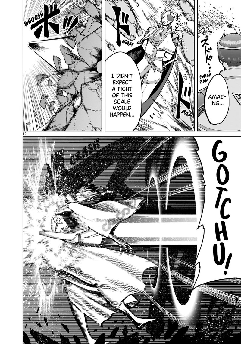 Rosen Garten Saga 56 10