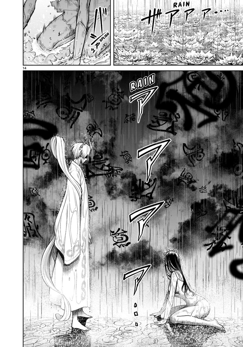 Rosen Garten Saga 57 14