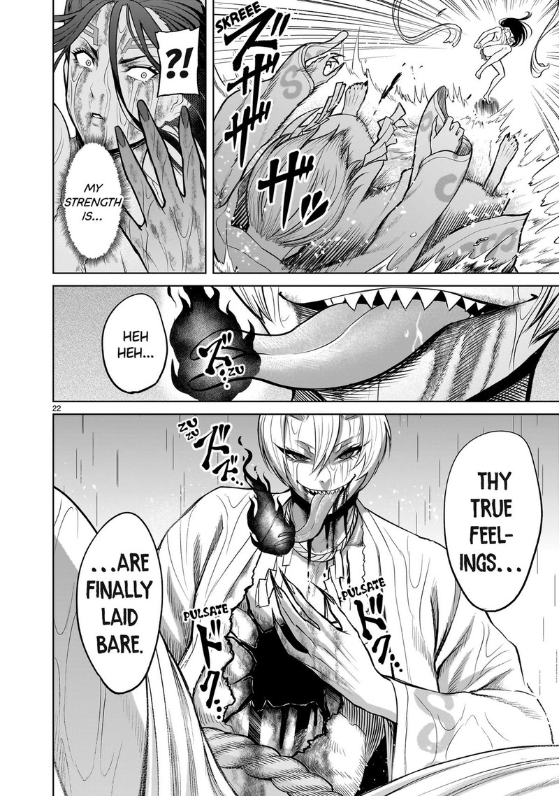 Rosen Garten Saga 57 22