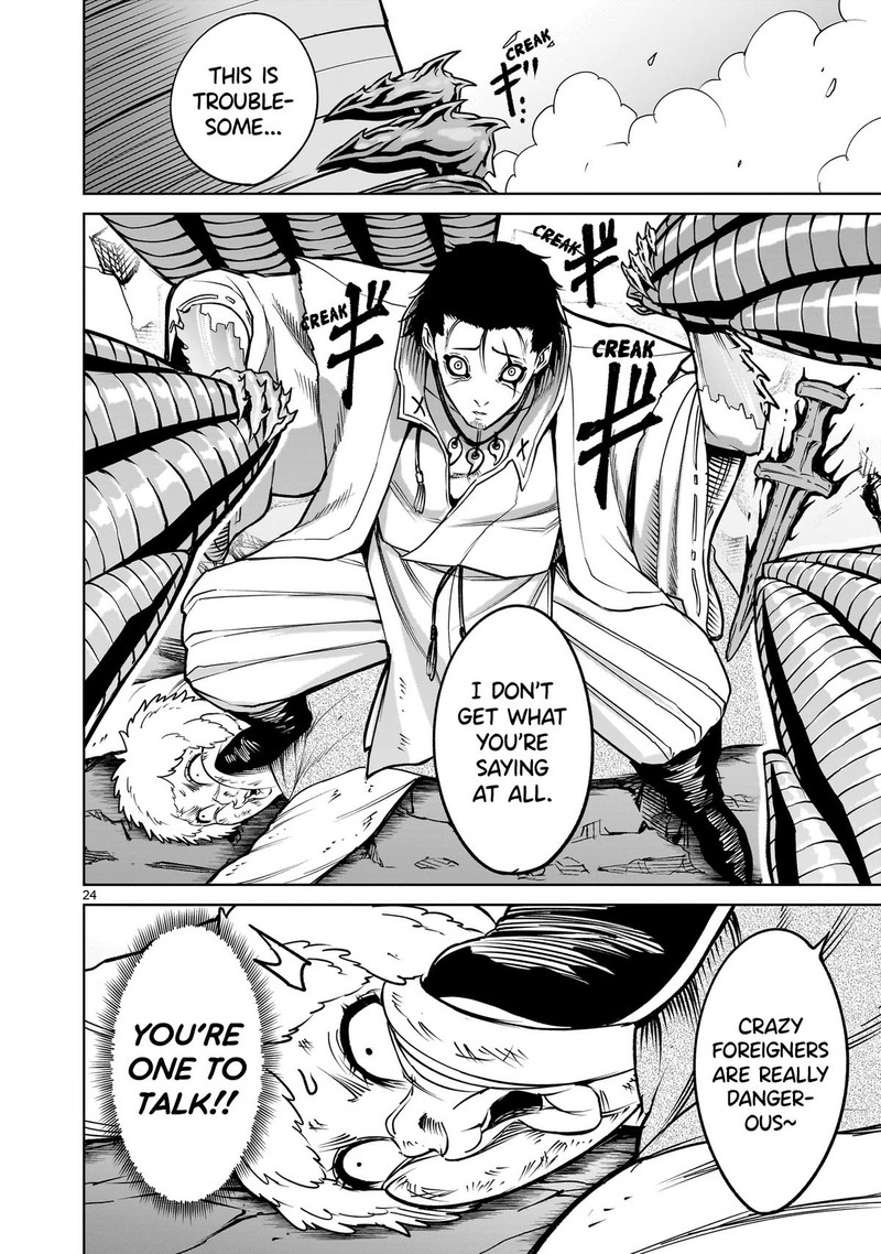 Rosen Garten Saga 59 24