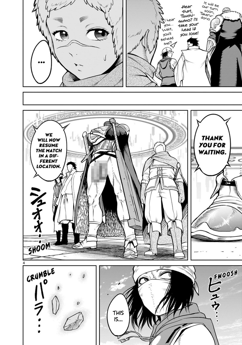 Rosen Garten Saga 59 4