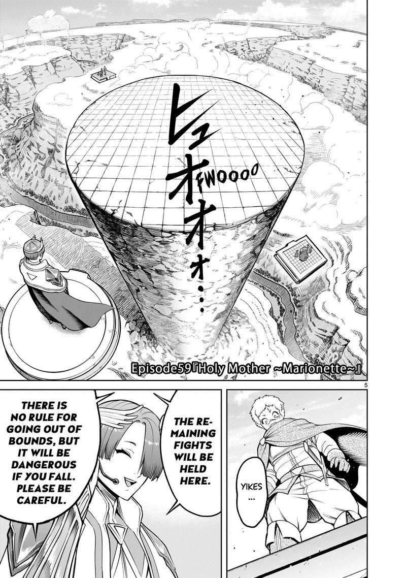 Rosen Garten Saga 59 5