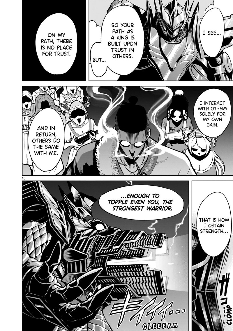 Rosen Garten Saga 64 10