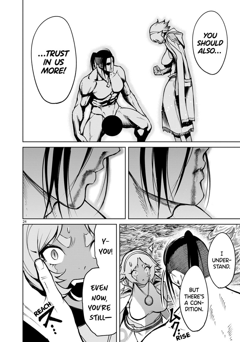 Rosen Garten Saga 64 24