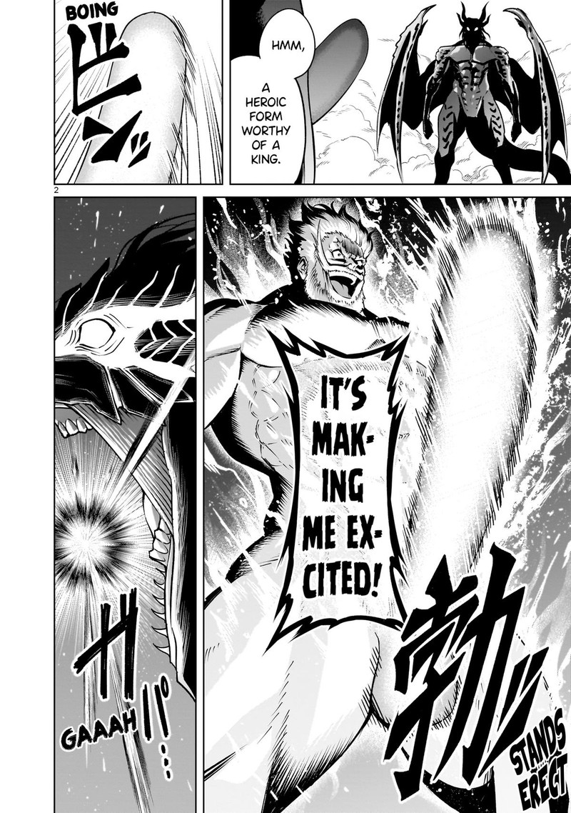 Rosen Garten Saga 65 2