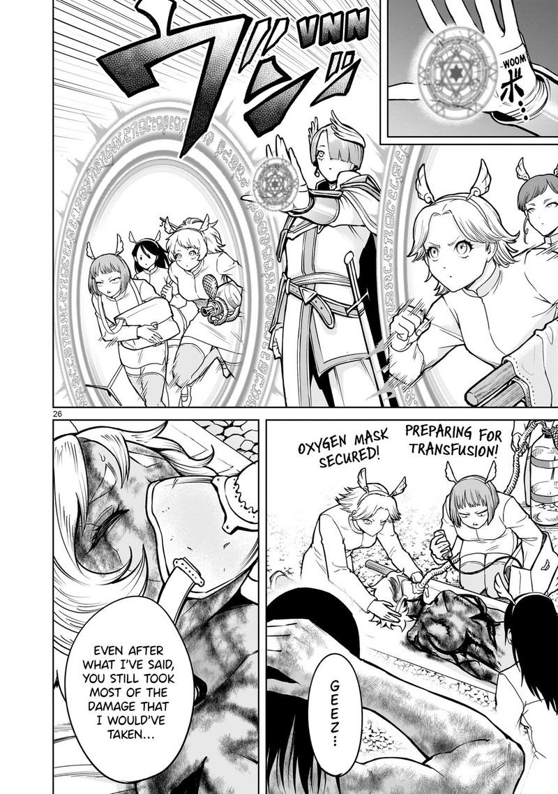 Rosen Garten Saga 65 26