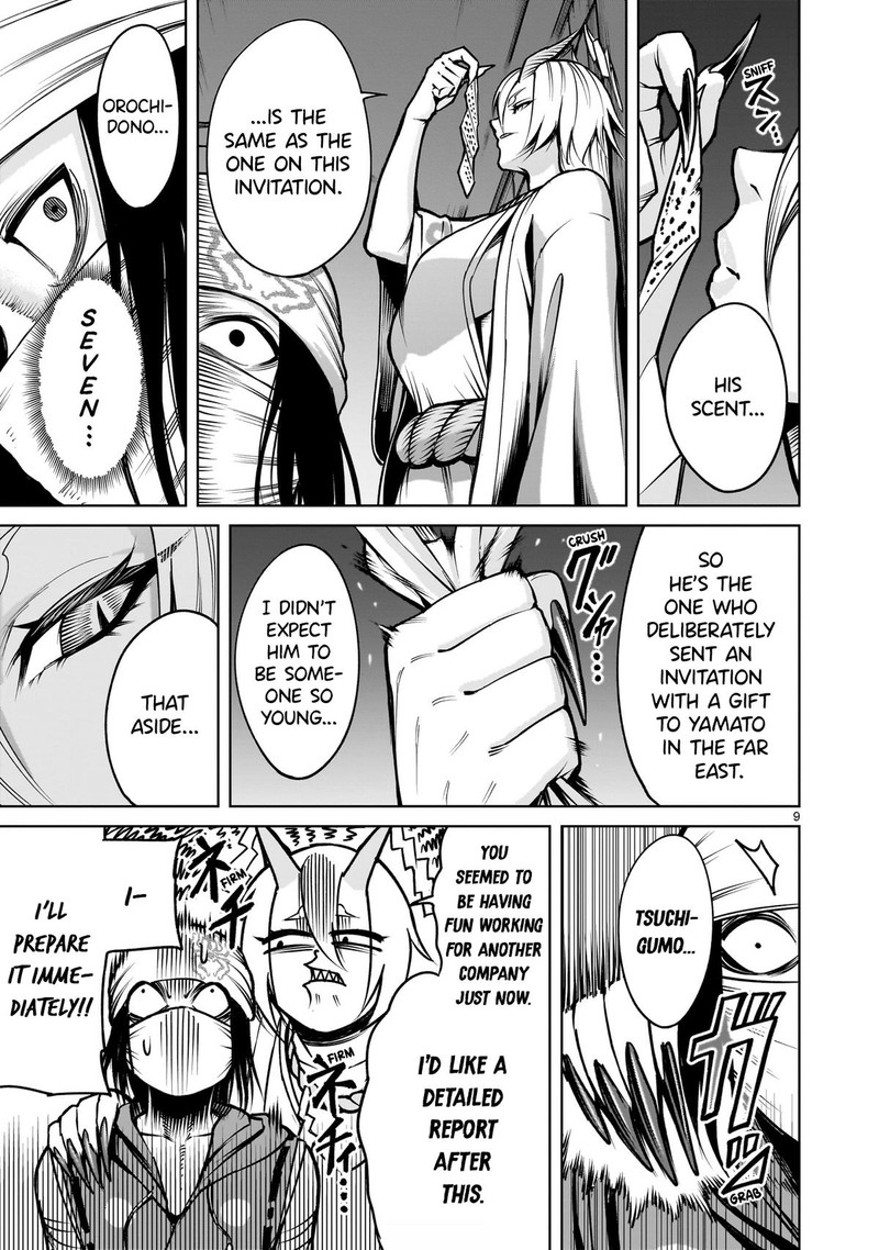 Rosen Garten Saga 66 9