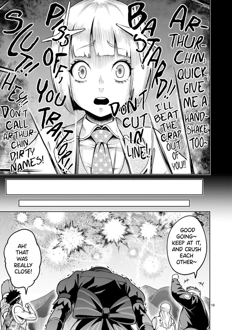 Rosen Garten Saga 69 19