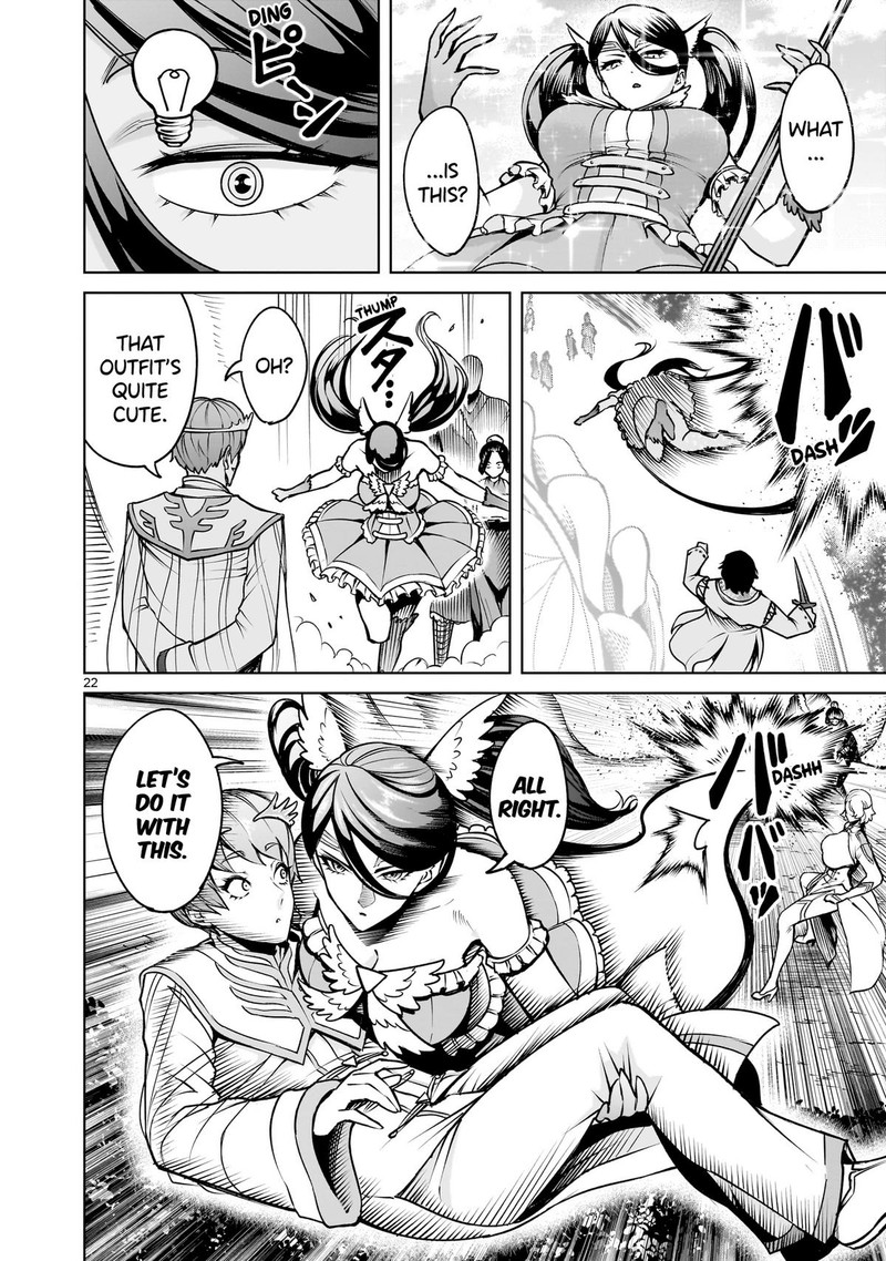 Rosen Garten Saga 69 22