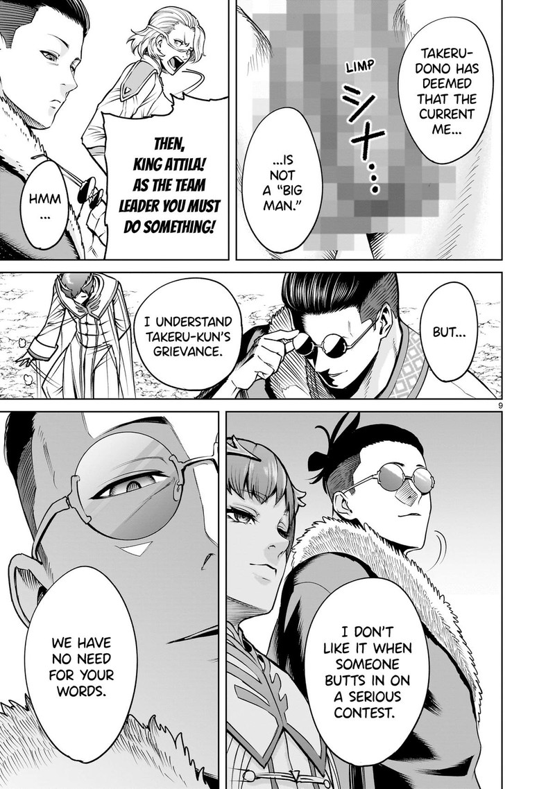 Rosen Garten Saga 69 9