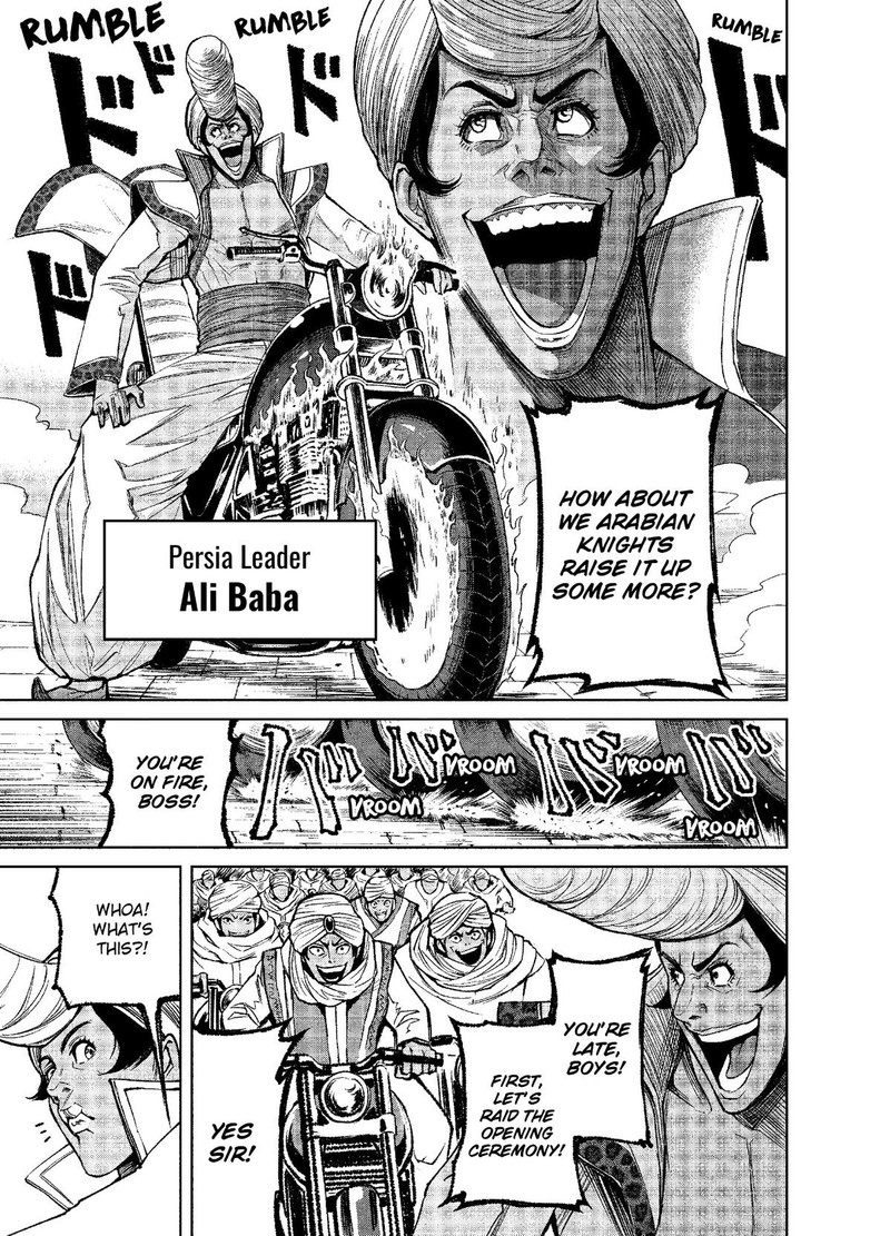 Rosen Garten Saga 7 13