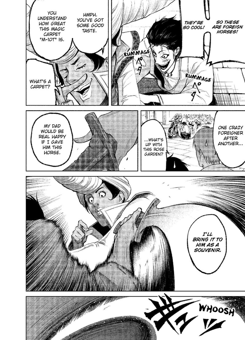 Rosen Garten Saga 7 14