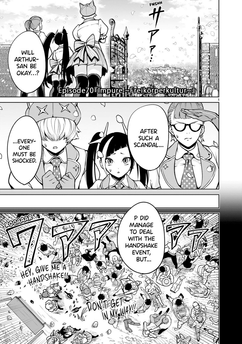 Rosen Garten Saga 70 1