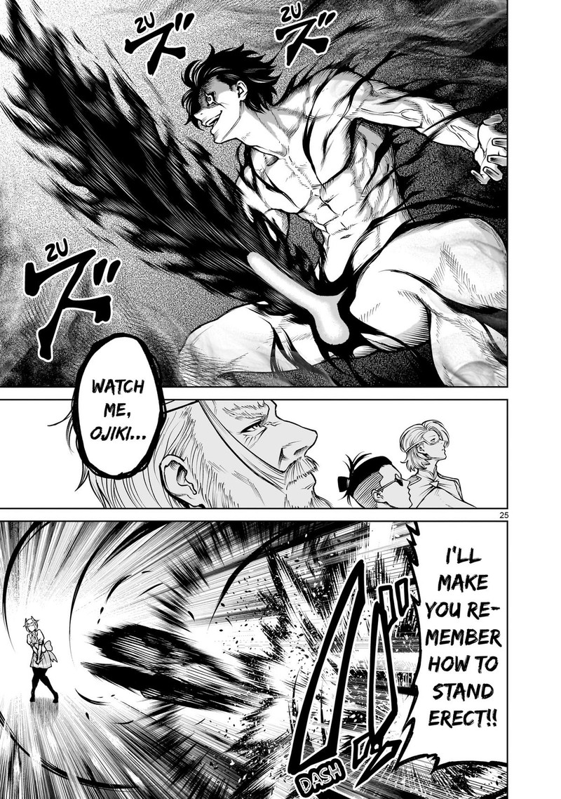 Rosen Garten Saga 70 25