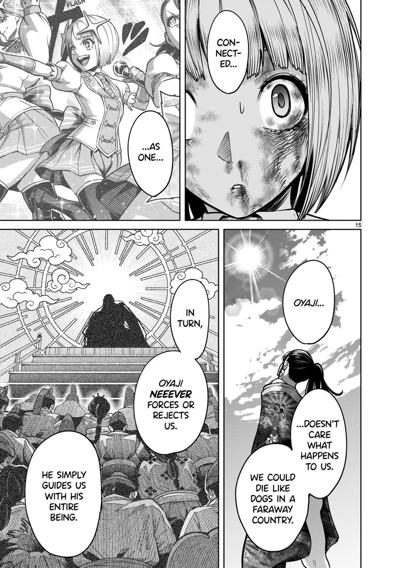 Rosen Garten Saga 71 15