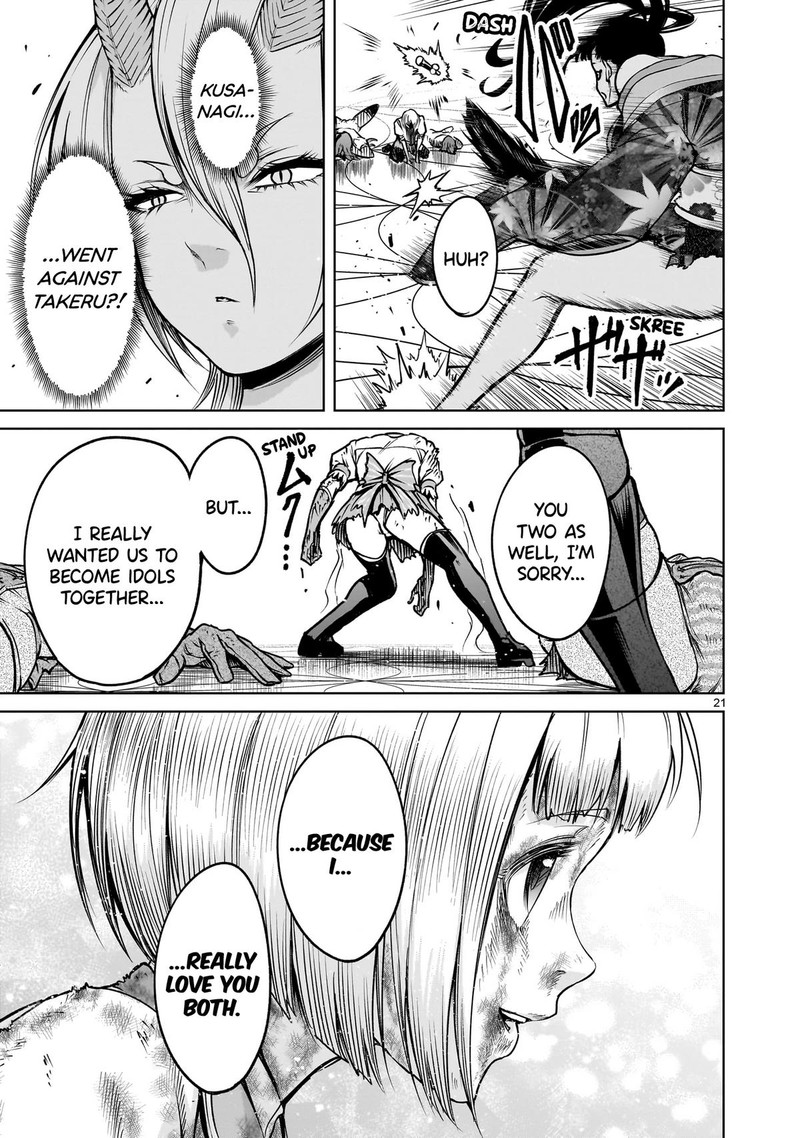 Rosen Garten Saga 71 21