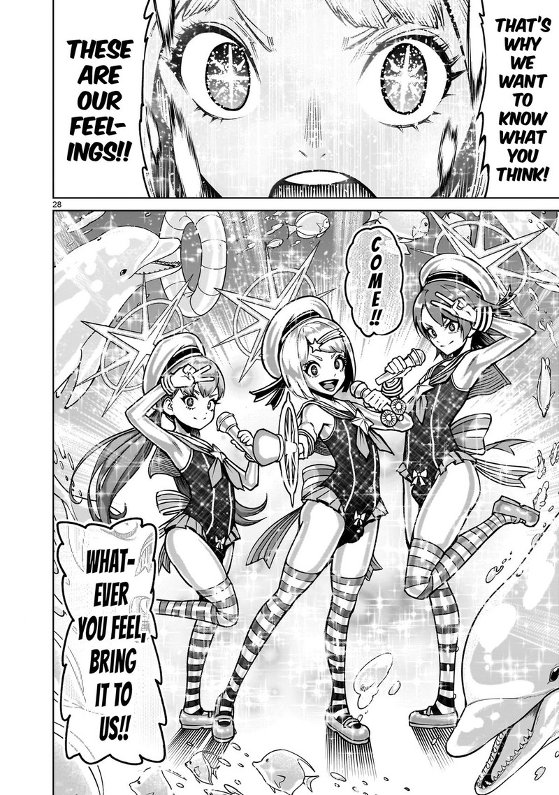 Rosen Garten Saga 71 27