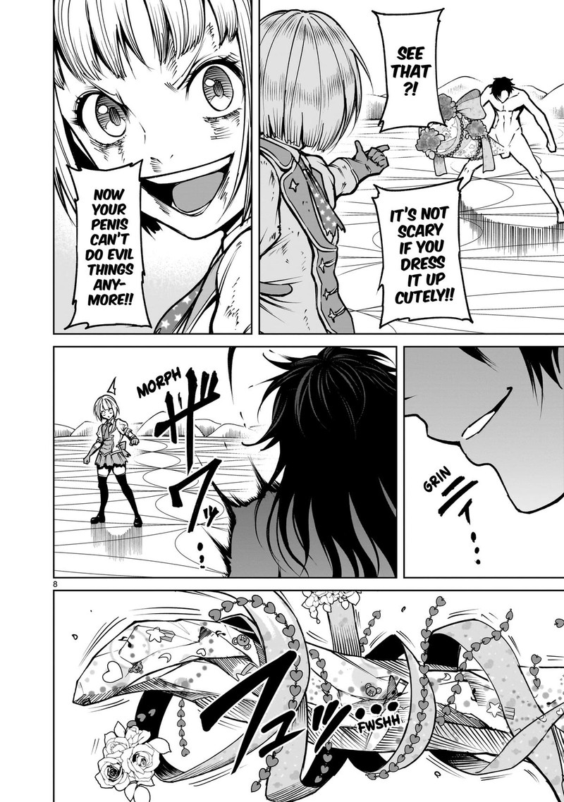 Rosen Garten Saga 71 8