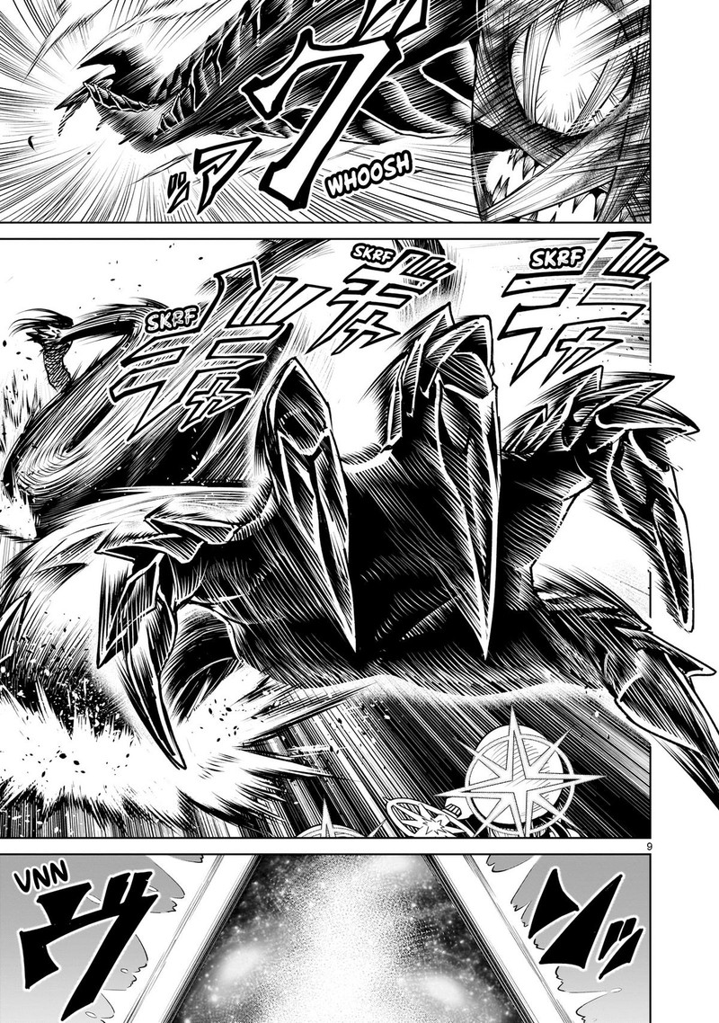 Rosen Garten Saga 73 9