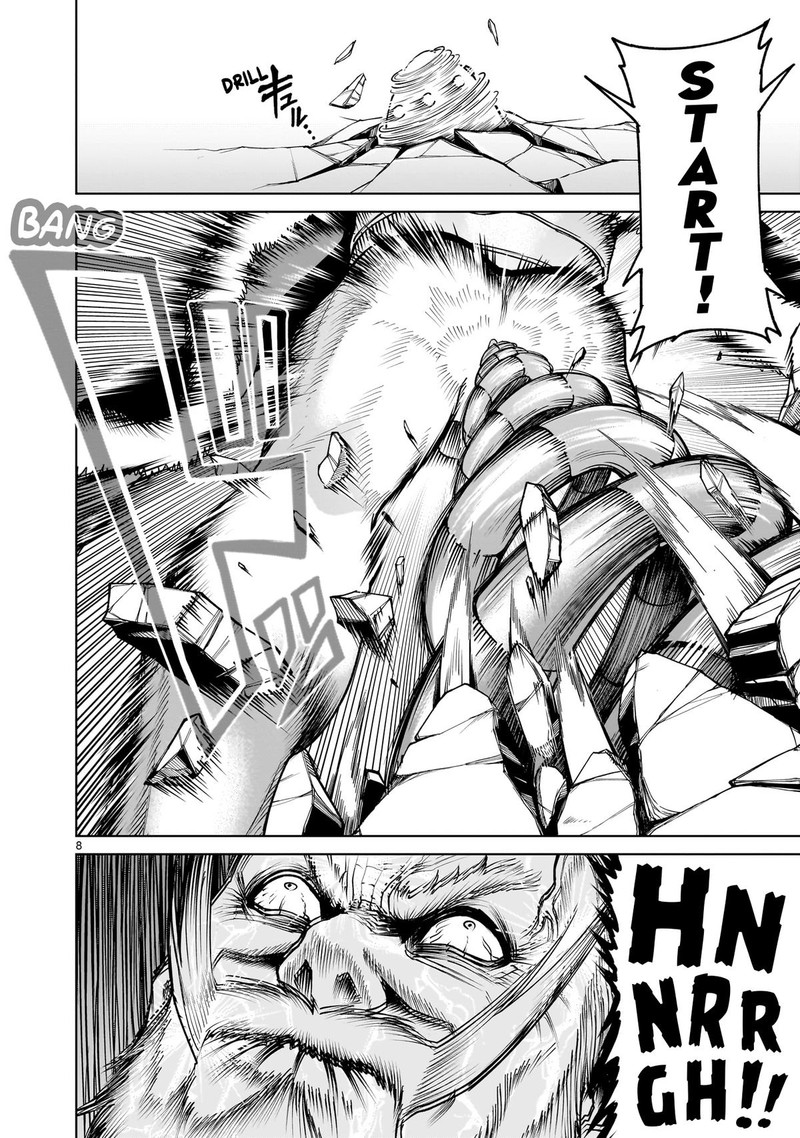 Rosen Garten Saga 74 8