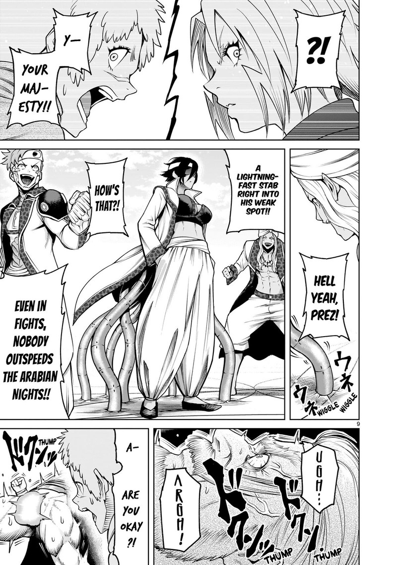 Rosen Garten Saga 74 9