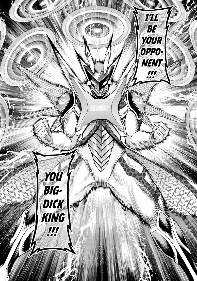 Rosen Garten Saga 76 12