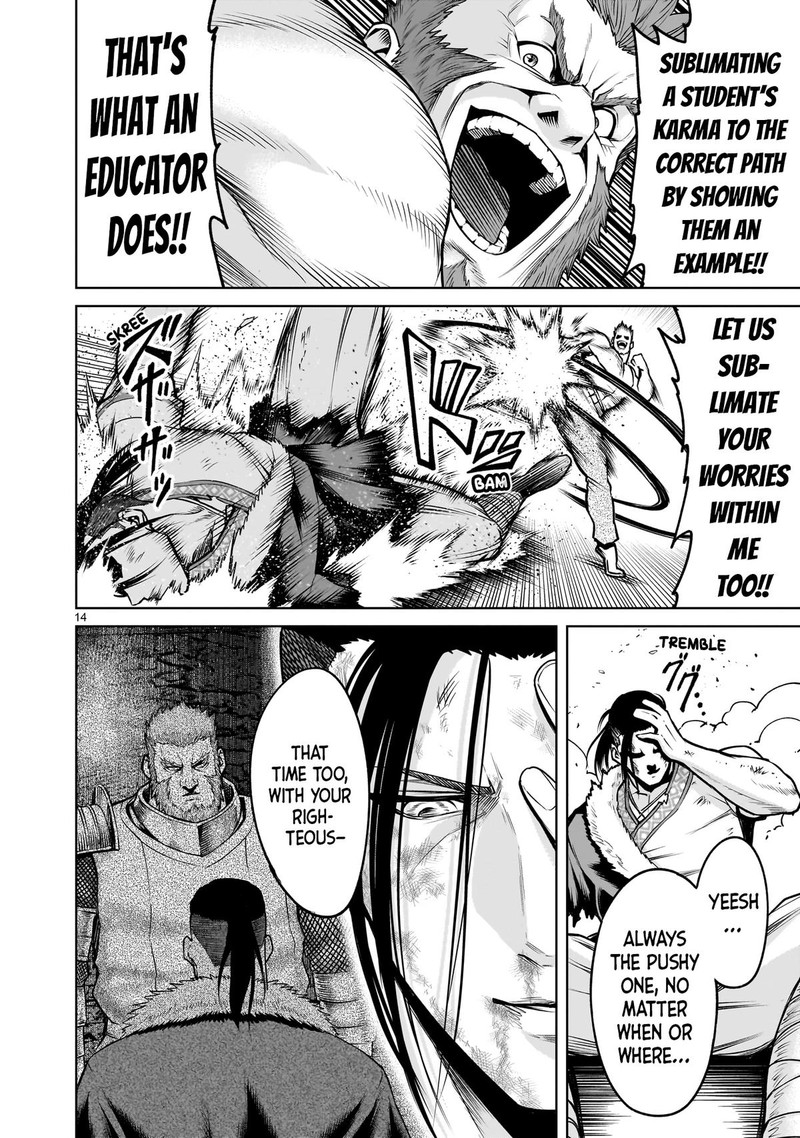 Rosen Garten Saga 80 14