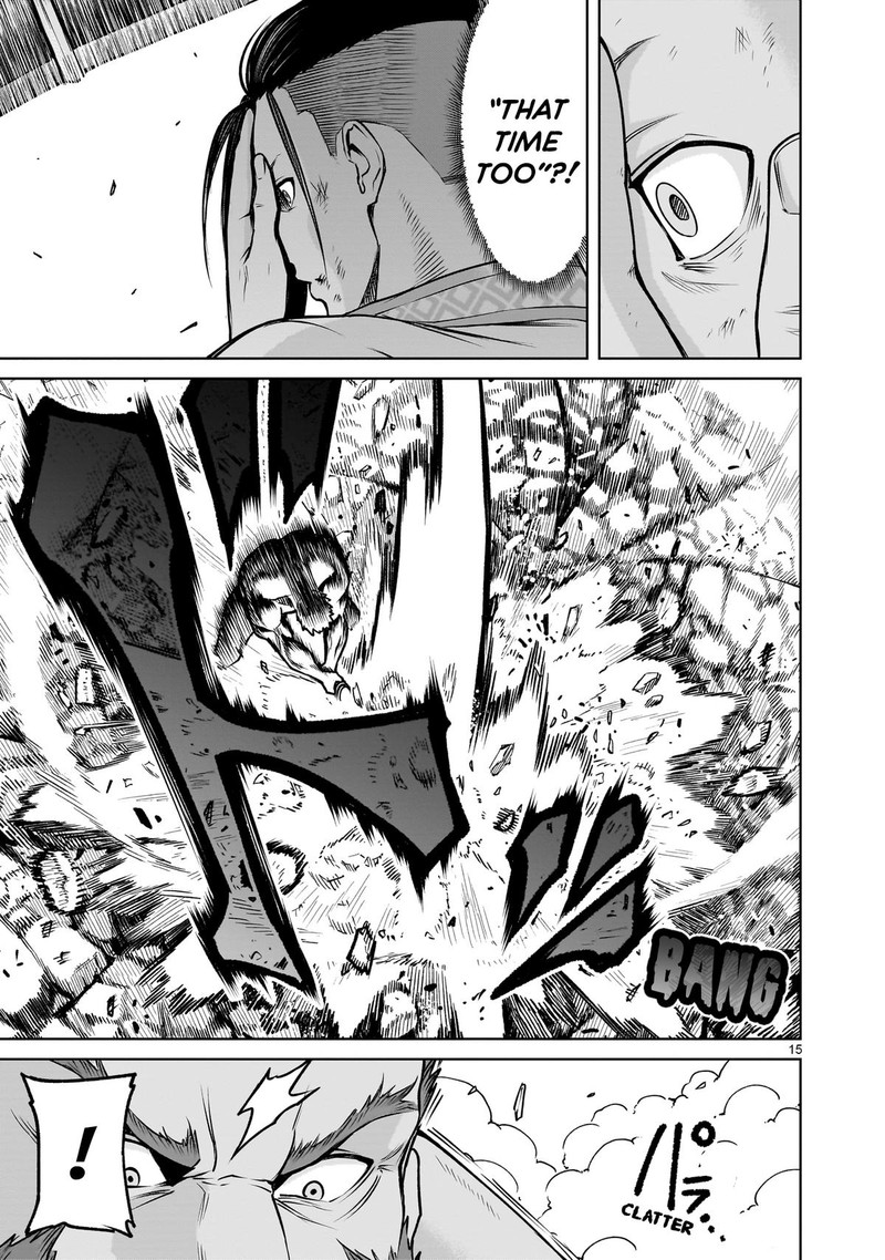 Rosen Garten Saga 80 15