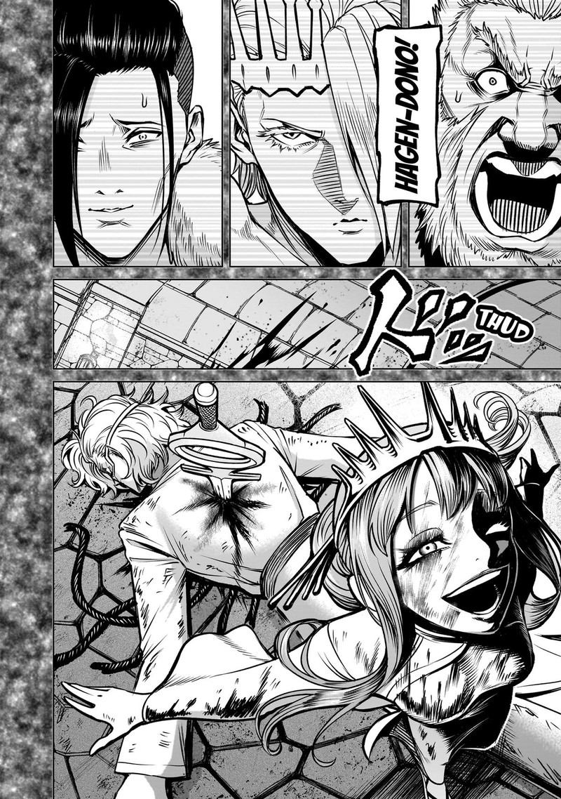 Rosen Garten Saga 82 24