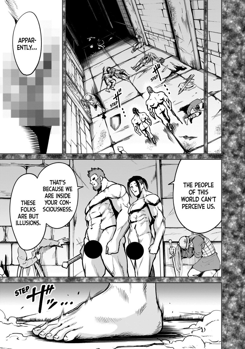 Rosen Garten Saga 82 5