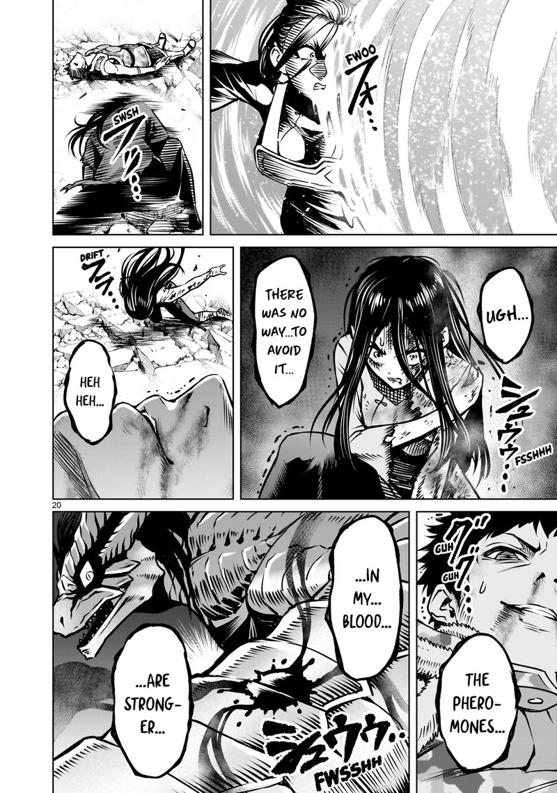 Rosen Garten Saga 83 22