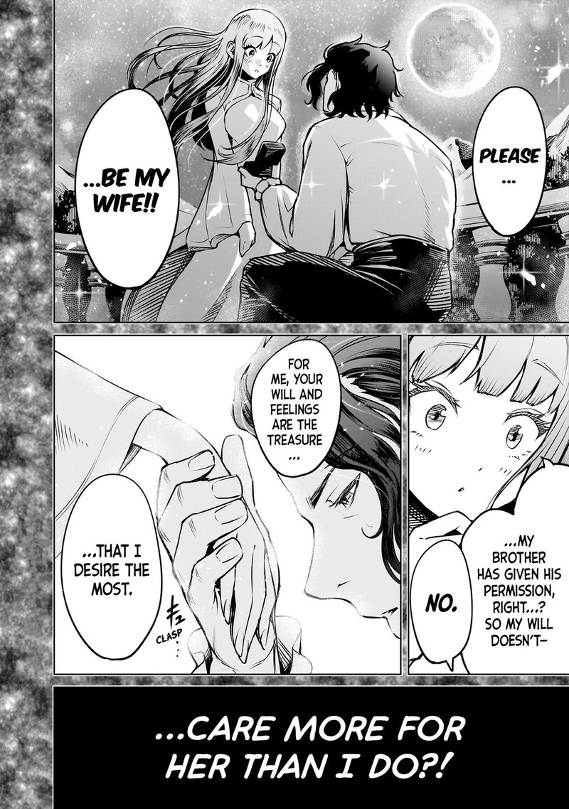 Rosen Garten Saga 83 30