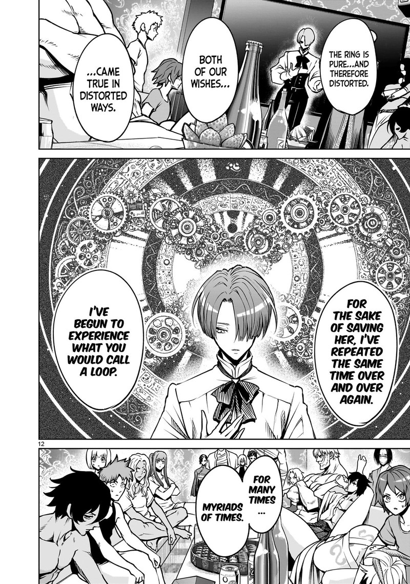 Rosen Garten Saga 89 12