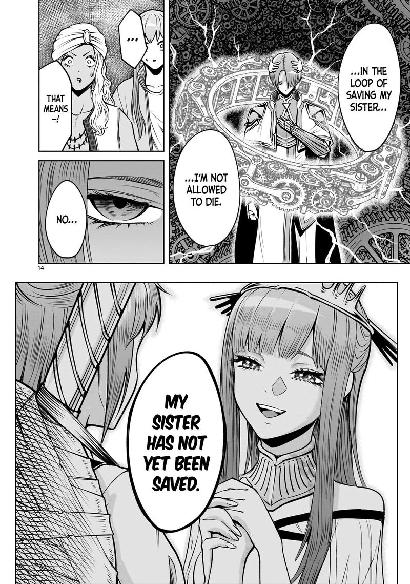 Rosen Garten Saga 92 15