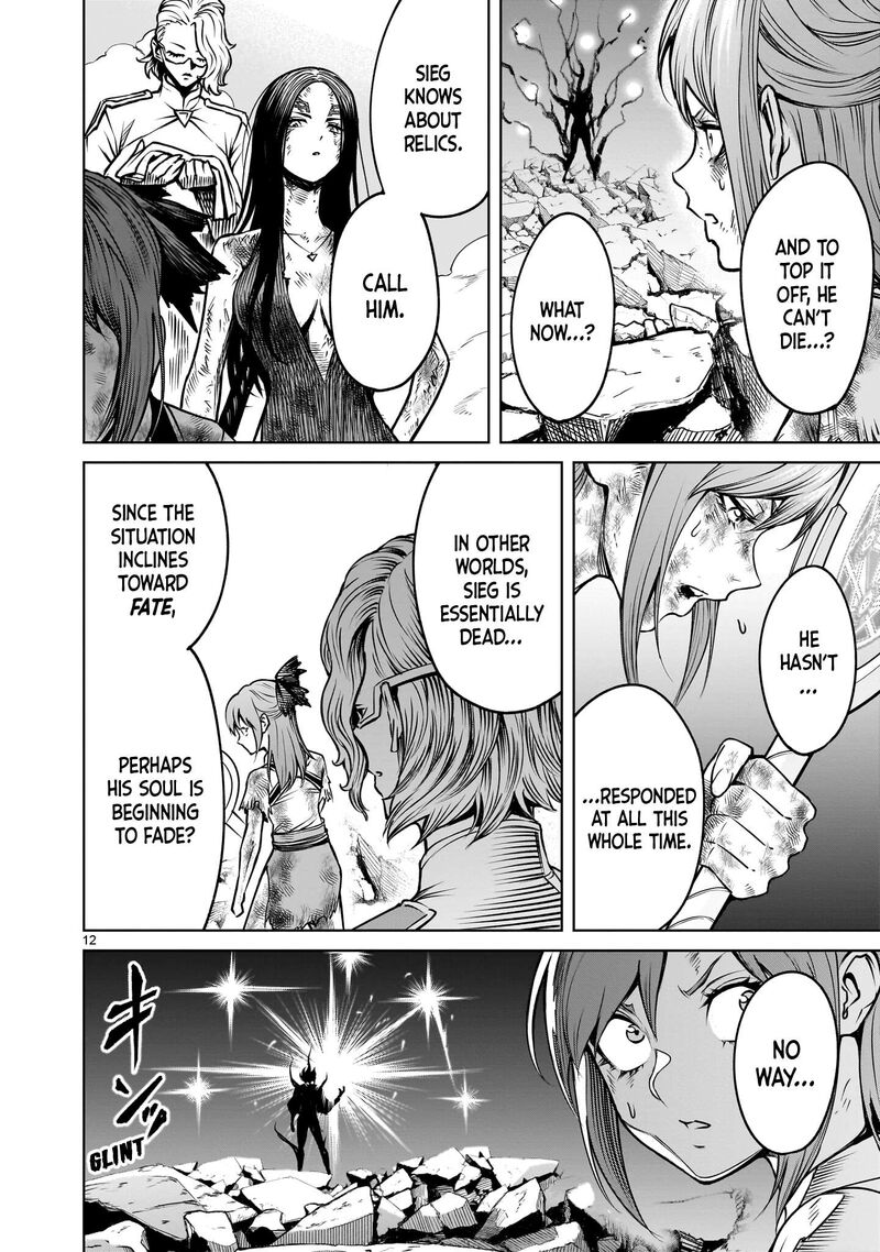 Rosen Garten Saga 93 12