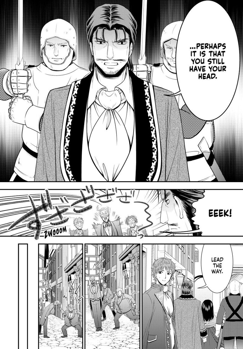 Rougo Ni Sonaete Isekai De 8 Manmai No Kinka O Tamemasu 115 3