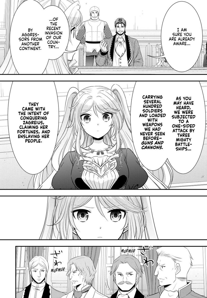 Rougo Ni Sonaete Isekai De 8 Manmai No Kinka O Tamemasu 117 3