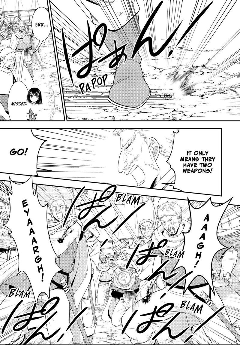 Rougo Ni Sonaete Isekai De 8 Manmai No Kinka O Tamemasu 123 5